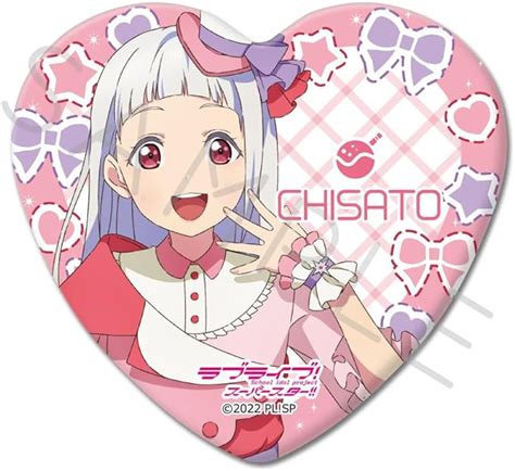 Lautaro Martinez: A Journey Through Career Goals